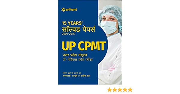 Arihant 15 Years' Solved Papers 2001-2015 UP-CPMT (Uttar Pradesh Sanyukt Pre-Medical Pravesh Pariksha